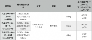 スクリーンショット 2018-04-02 14.58.25